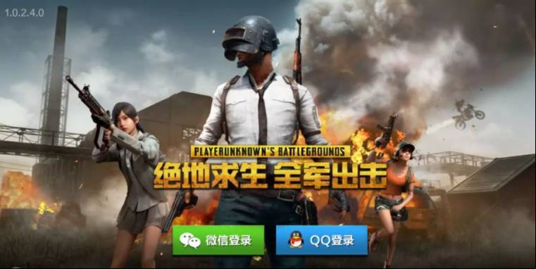 PUBG Mobile Marching
